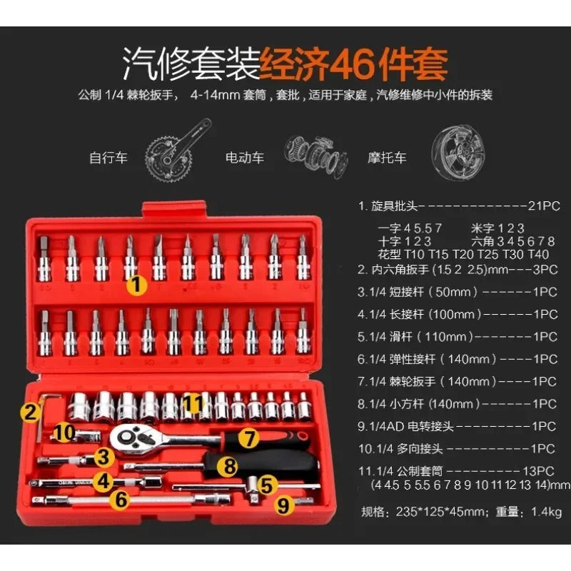 46PCS 1/4" Drive Socket Ratchet Wrench Set – Chrome Vanadium Car Repair Tool Kit with Case